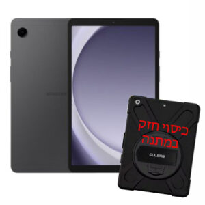 טאבלט Samsung Galaxy Tab A9 4GB+64GB SM-X110 - WiFi - צבע אפור - כולל מגן נגד נפילות